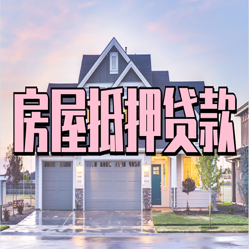 衢州私人借款条件