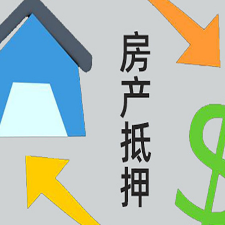衢州房产抵押贷款刚拿到的房产证可以做吗?